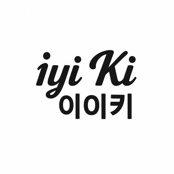 이이키 회사소개서